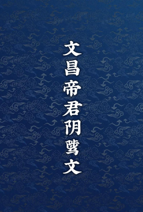 The Unseen Merit Edict Annotated