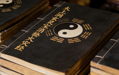 The Xiao Rang Huo Zai Jing 太上洞玄灵宝消禳火灾经