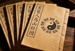 The Xuan Lan Ren Niao Shan Jing Tu 玄览人鸟山经图