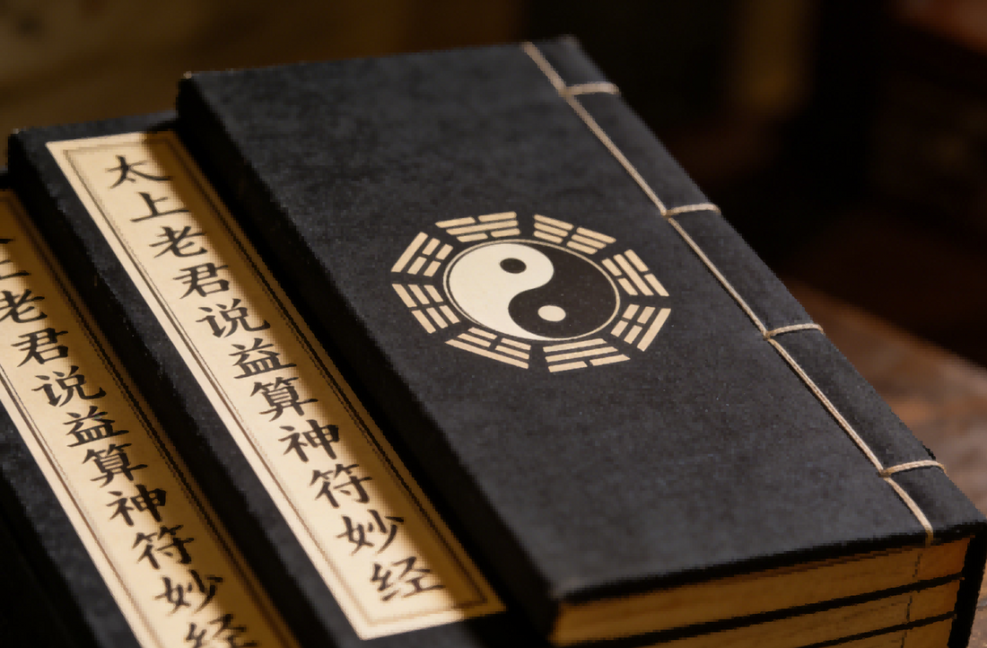 Scripture of the Longevity Talisman