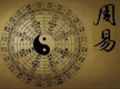 What does Yin and Yang mean? 