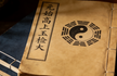 The Yuanshi Gaoshang Yujian Dazuan 元始高上玉检大纂