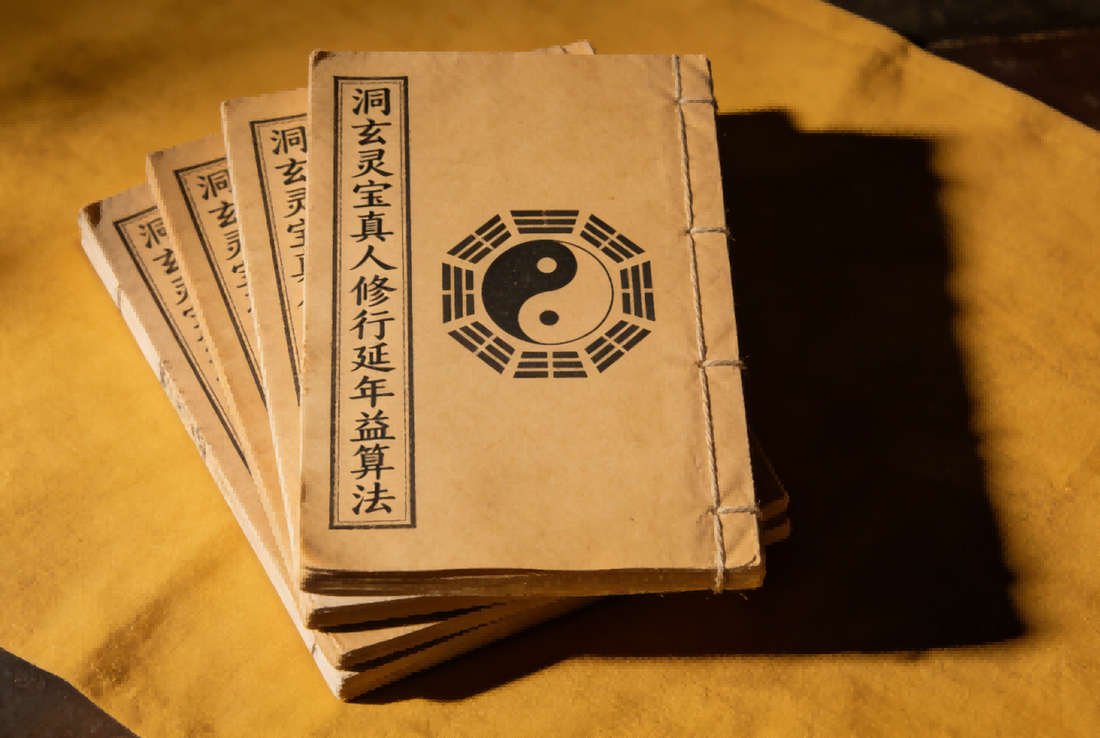 The Zhen Ren Xiu Xing Yan Nian Yi Suan Fa 洞玄灵宝真人修行延年益算法