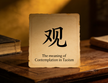 The meaning of Contemplation in Taoism