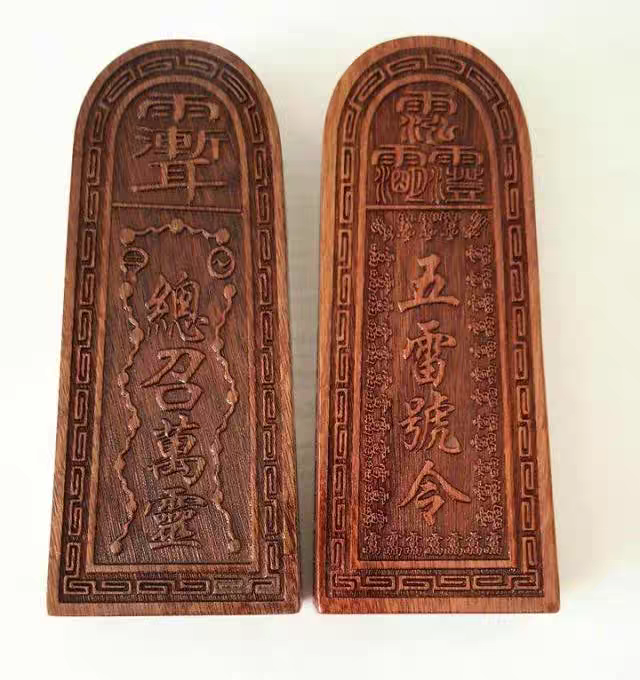 What is the Thunderstruck Jujube Wood Talisman