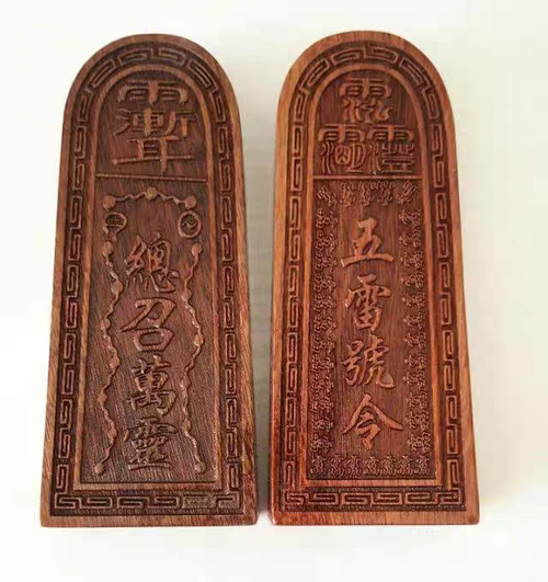 What is the Thunderstruck Jujube Wood Talisman