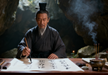 The Tian Mianhuai 田绵淮