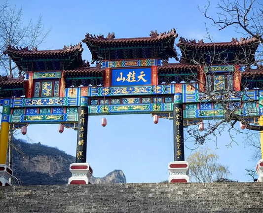 Tiangui Mountain 天桂山