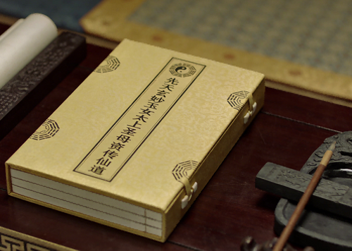 Transmission of Immortality of Supreme Mother