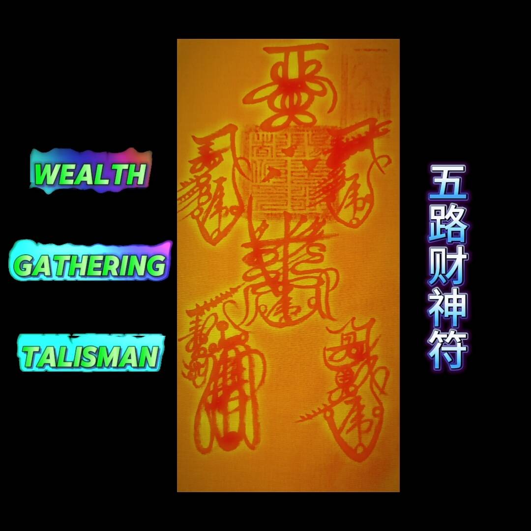 Authentic Taoist Talisman Consecrated at Mount Longhu