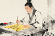The Wang Fuchu 王复初
