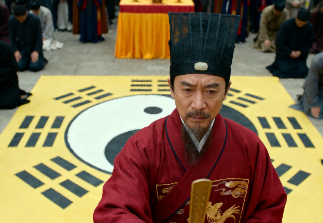 The Wang Wenqing 王文卿