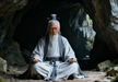 The Wang Xuanzhen 王玄真