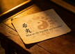 What are the Inaudible and Invisible in Taoism