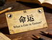 What is Fate in Taoism