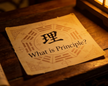 What is Principle in Taoism