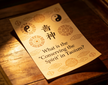 What is the Conserving the Spiritin Taoism