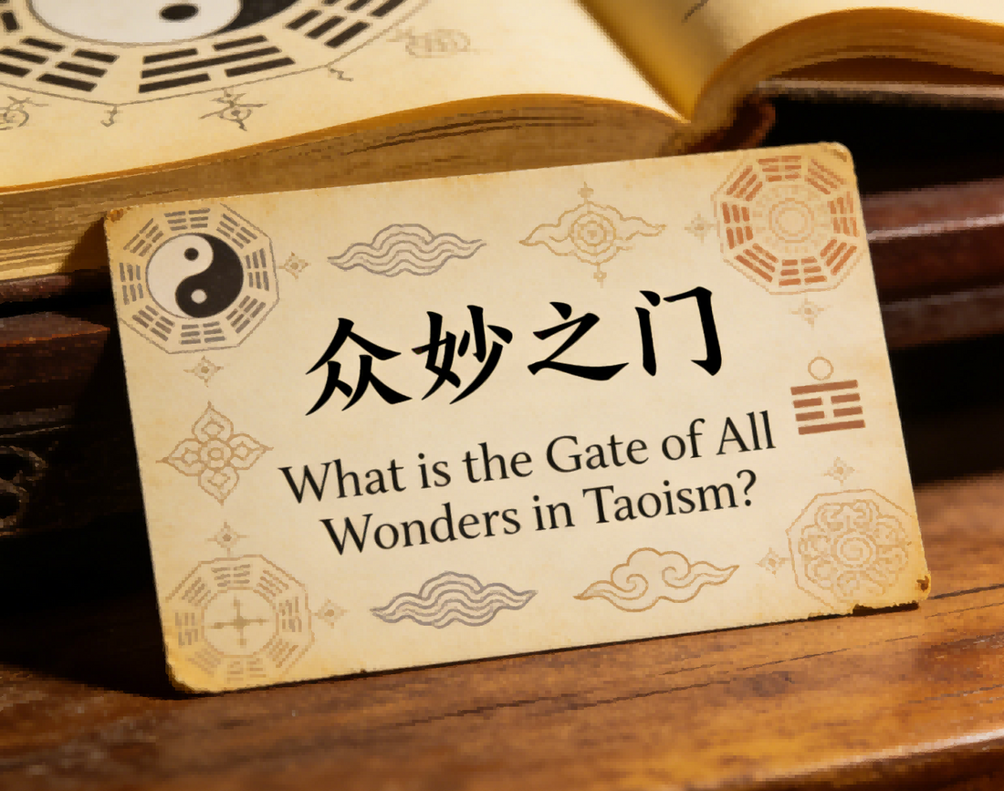 What is the Gate of All Wonders in Taoism