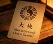 What is the Great Clod in Taoism