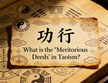 What is the Meritorious Deedsin Taoism