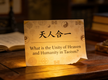 What is the Unity of Heaven and Humanity in Taoism