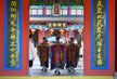 Si Dian: The Ritual Canon of Ancient Chinese State Sacrifice