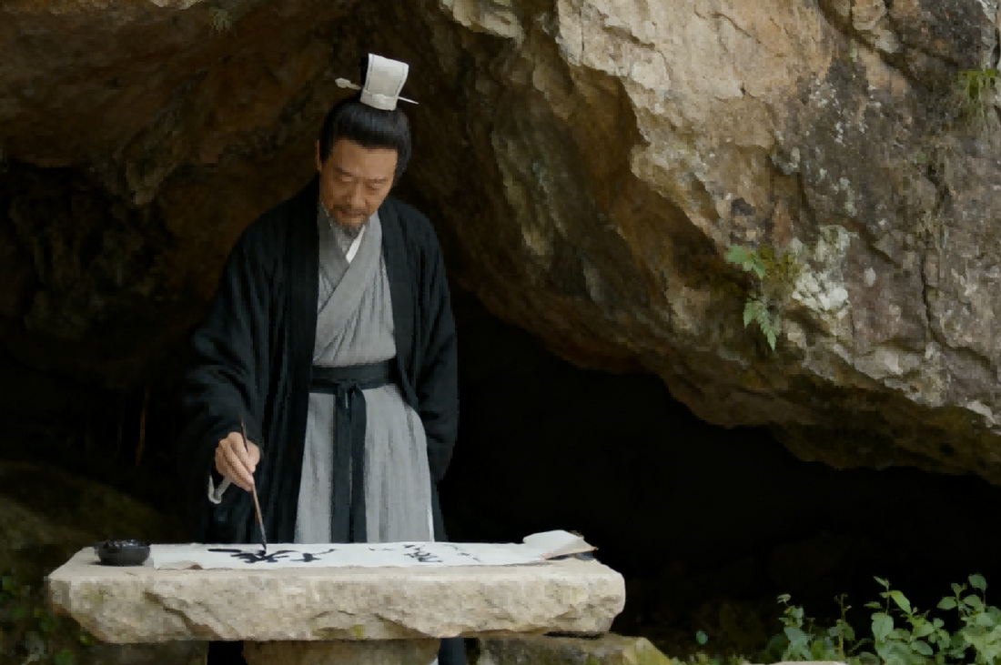 The Wu Hao 吴浩