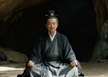 The Wu Shouyi 吴守一