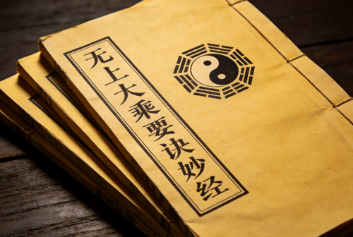 The Wushang Dacheng Yaojue Miaojing 无上大乘要诀妙经