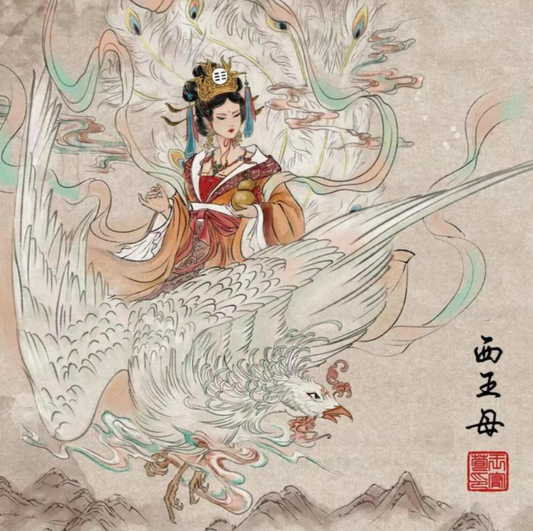 The Xi Wangmu 西王母 Queen Mother of the West