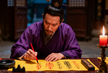 The Xiao Yingsou 萧应叟