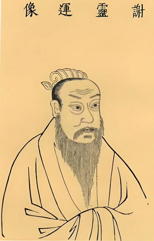 Daoist Figures: Xie Lingyun 谢灵运