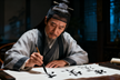 The Xie Taiyi 谢太易