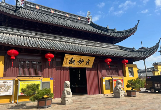 The Bo Family Dao 帛家道