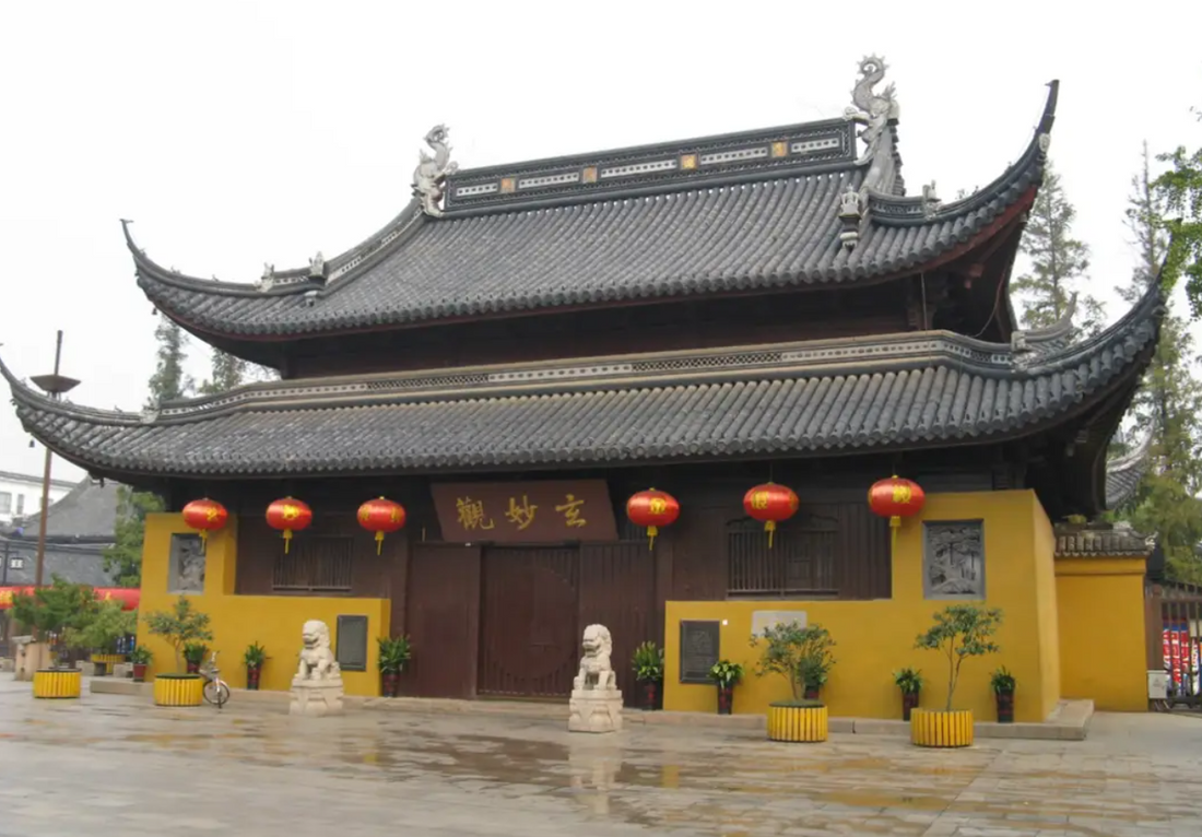 The Temple Taoism 宫观道教