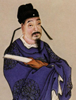 Figures of Taoism: Xue Daoheng 薛道衡