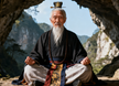 The Yan Fuyuan 颜褔渊