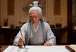 The Yan Yonghe 阎永和