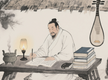 Yang Gu(阳固): The Northern Wei Official Who Governed by the Tao