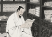 Who is Yang Wansun 杨王孙 ?