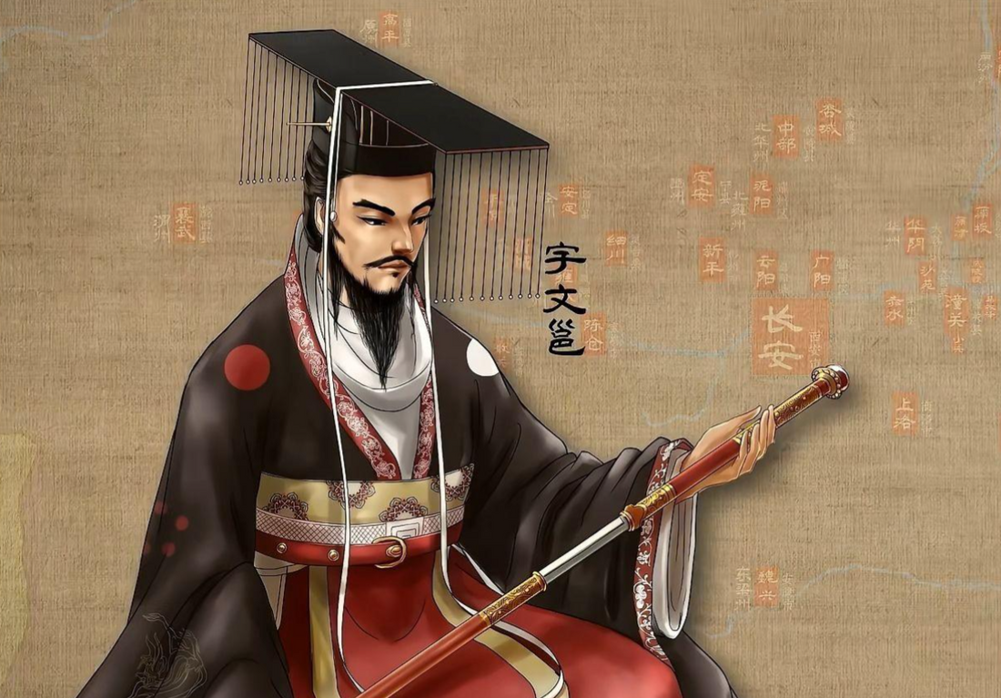 Figures of Taoism: Yu Wenyong 宇文邕