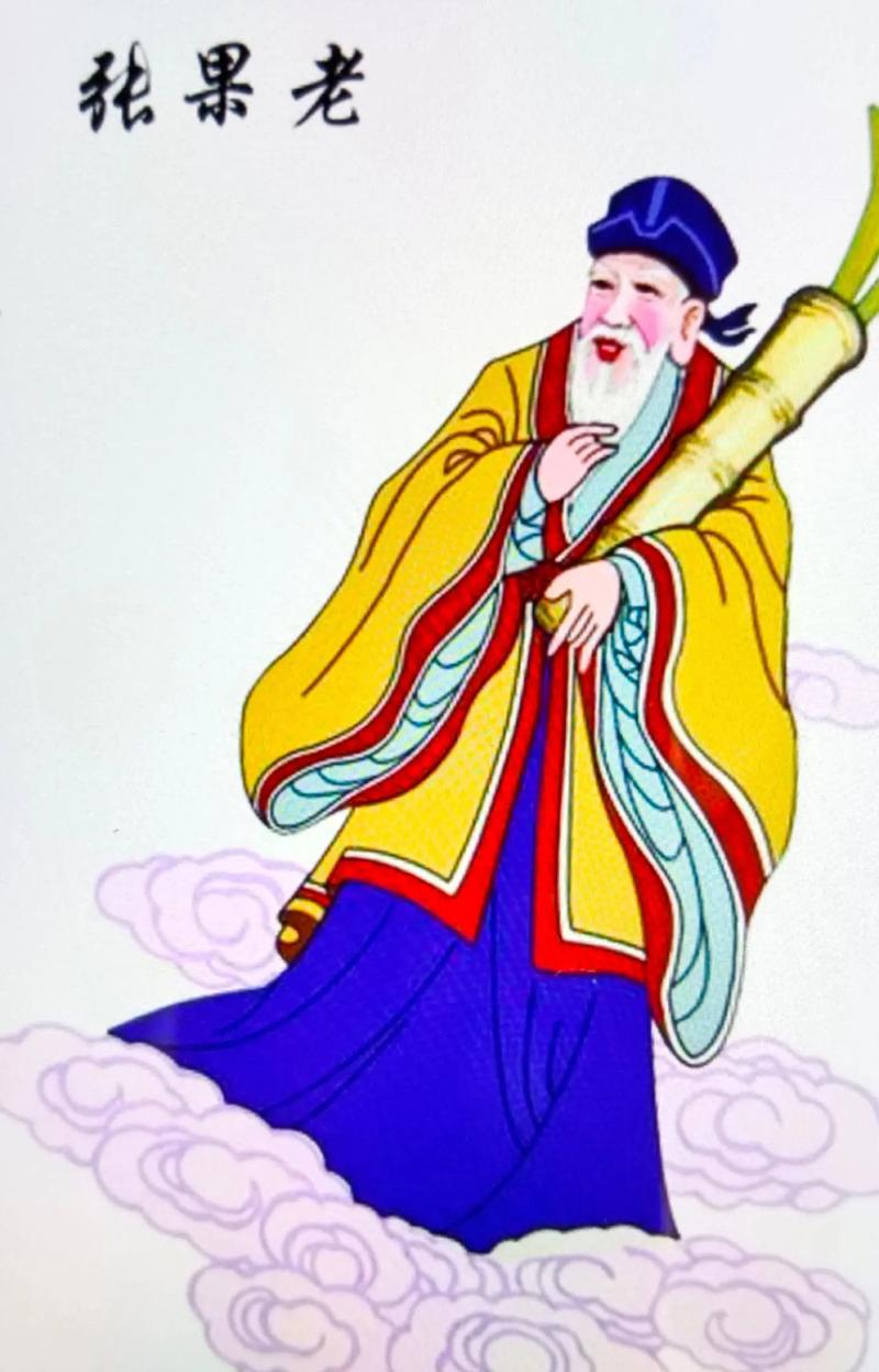 The Zhang Guolao 张果老 One of the Eight Immortals in Taoism