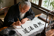 The Zhang Shi 张适