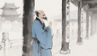 Zhang Wumeng 张无梦 The Hermit-Poet Who Sang the Tao