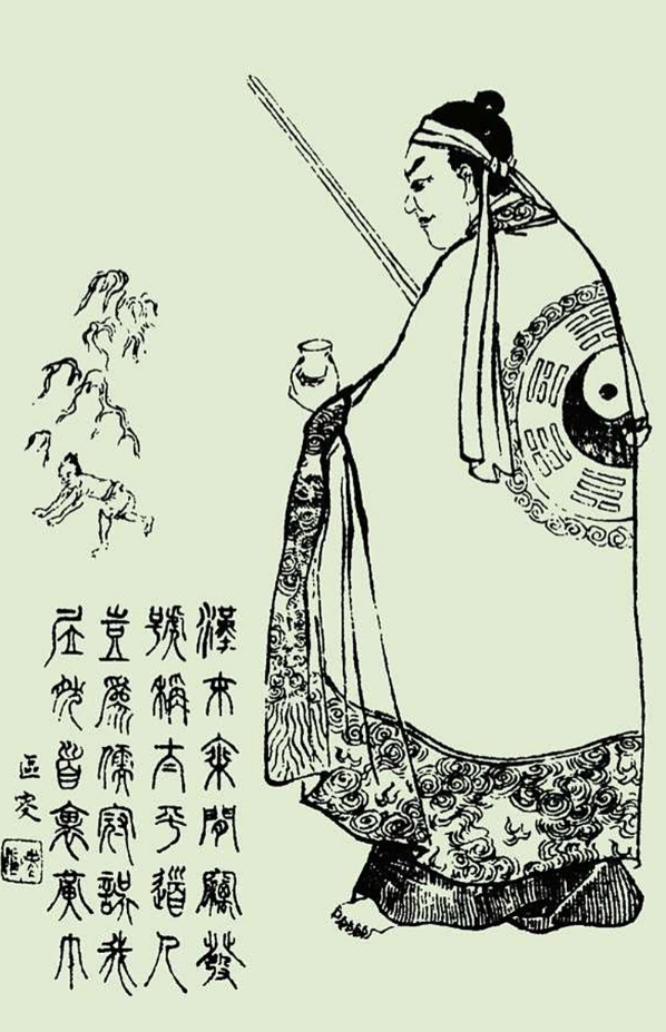 The Zhang Jiao 张角 A Daoist Master's Testament on the Path of Taiping Dao