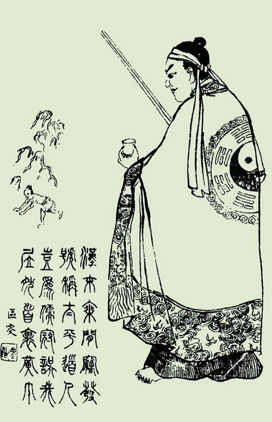 The Zhang Jiao 张角 A Daoist Master's Testament on the Path of Taiping Dao