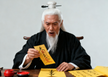 The Zhao Zhiyuan 赵志渊