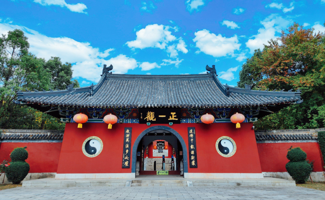 Wudoumi Dao (Five Pecks of Rice Dao) 五斗米道