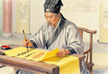 The Zhou Weizhong 周惟中