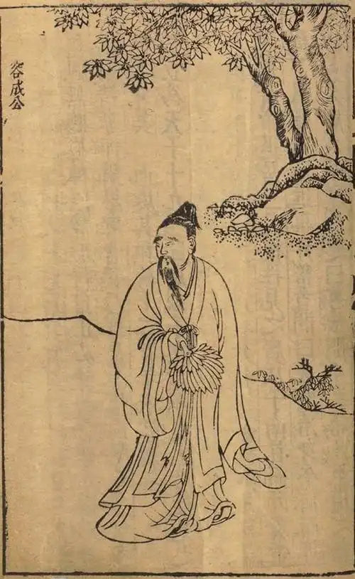 Lie Xian Zhuan — 容成公 (Rongcheng Gong)